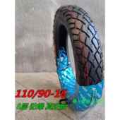 110 8层 摩托车轮胎王子后胎真空轮胎100