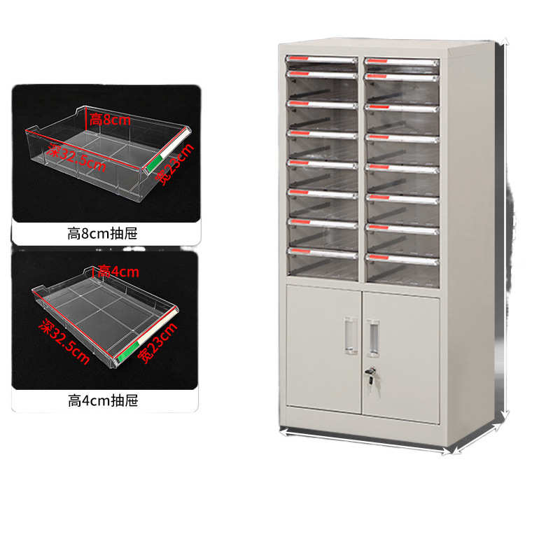 a4加厚抽屉式收纳柜多格多门文件柜员工商场用柜展示储物柜样品柜