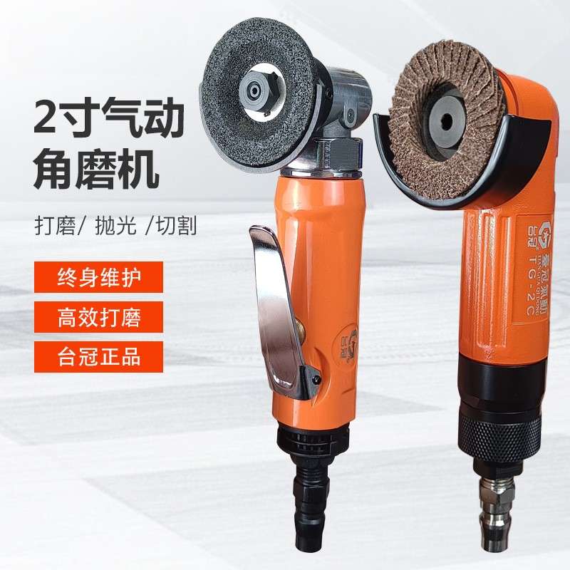 气动打磨机气动角磨机手磨机抛光机切割机工业型工具气磨机手动