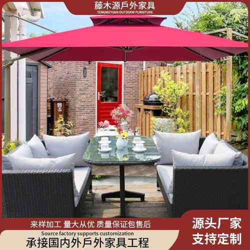 户发外休闲沙组合072002花园露藤椅庭院阳双人台沙发藤编台露天仿