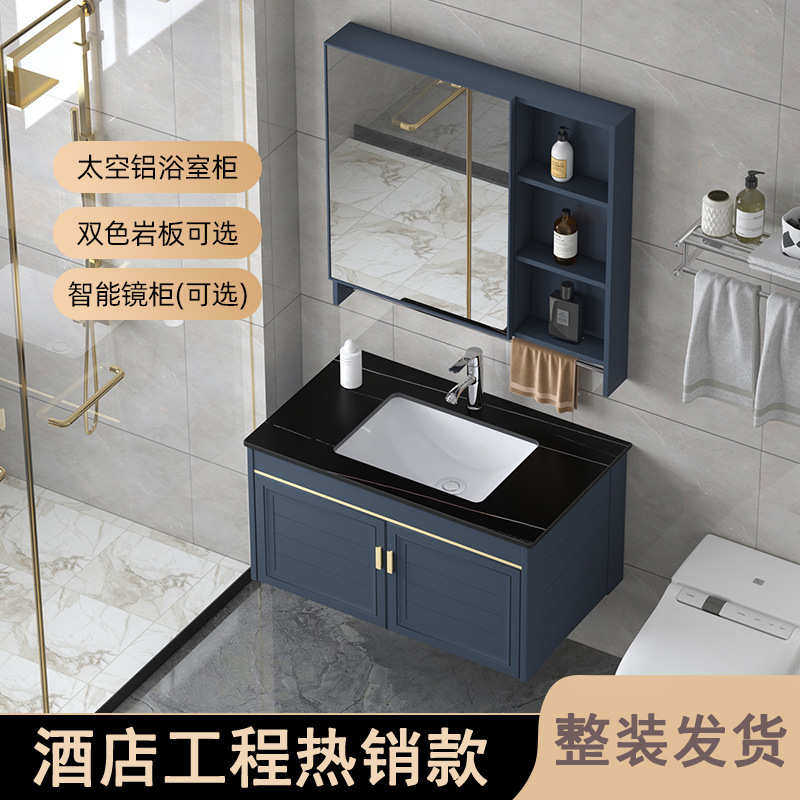 包邮欧式太空铝浴室柜智能镜柜挂墙黑岩板洗手台盆柜组合工程酒店,家装主材,浴室柜,淘宝优惠券,粉丝福利购,淘宝优惠卷