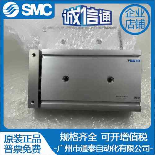 费斯托气缸 DFM12 16-10 20 25-30 40 32-50 75 100-B-P-A-GF-KF