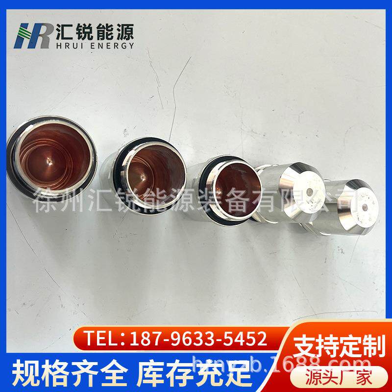 阳极护套HT-100