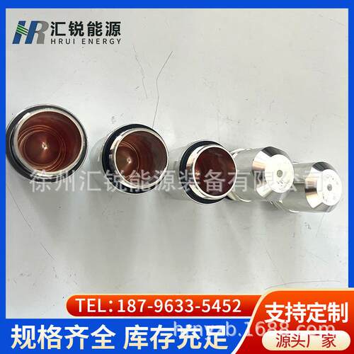 阳极护套HT-100