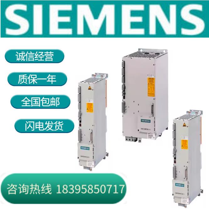 6SN1146/1145-1BA01/BA02/BB00/AA01-0AA/BA/DA/CA/EA/FA/2/0/1议