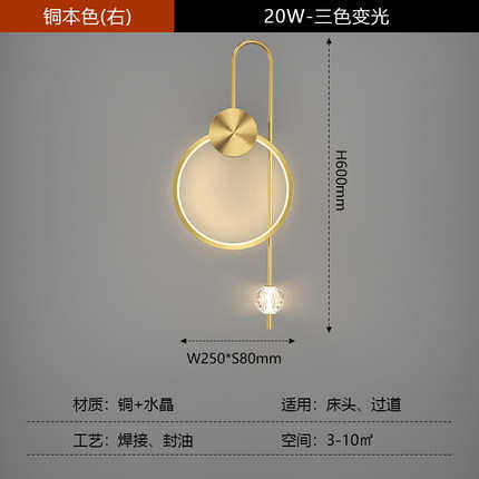 极简墙轻背景卧室铜现代奢创意别墅壁灯酒店床头走廊客厅北欧灯全