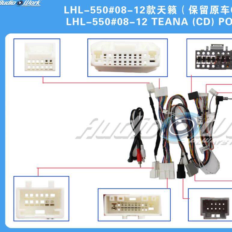 LHL-550#导航线材 安卓中控大屏电源线适用2008-2012款天籁保留CD