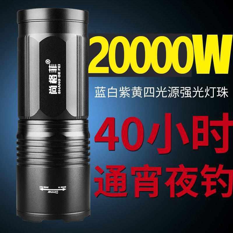 蓝光钓鱼灯夜钓灯紫光灯台钓超亮鱼灯氙气钓灯充电强光夜光炮激光