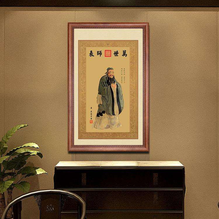 孔子老子鬼谷子像实木镜框画字画书画艺术客厅新中式挂画装饰壁画