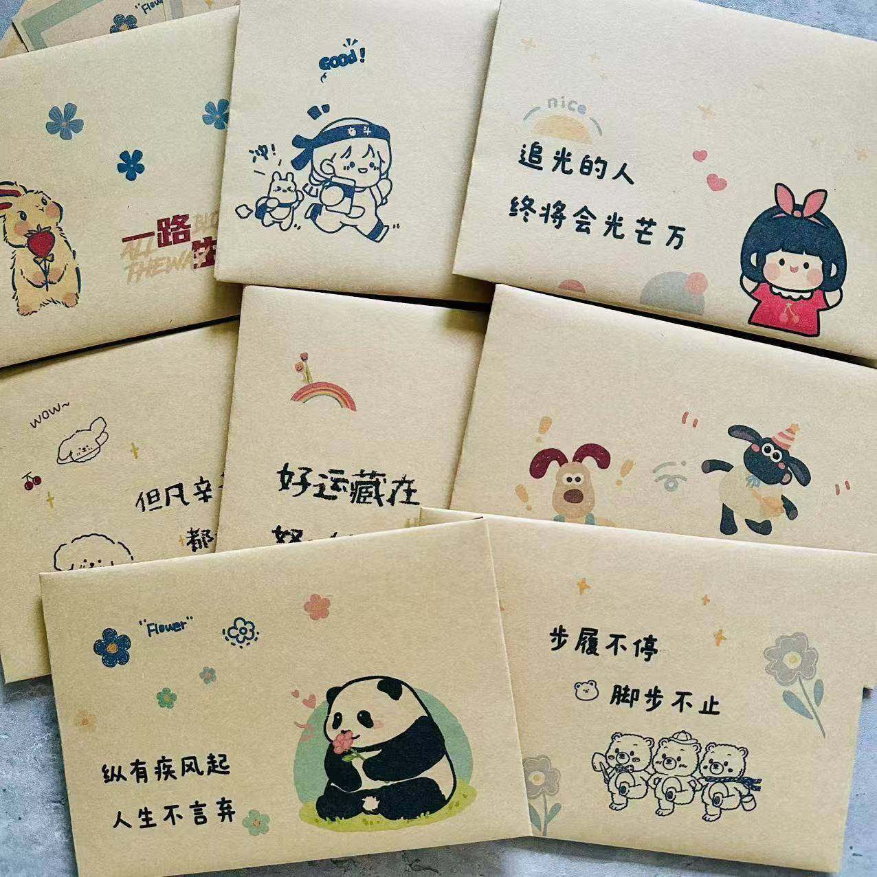 万物可爱牛皮信纸信封套装高级告白情书励志毕业中高考手写贺卡包,文具电教/文化用品/商务用品,信封,淘宝优惠券,粉丝福利购,淘宝优惠卷