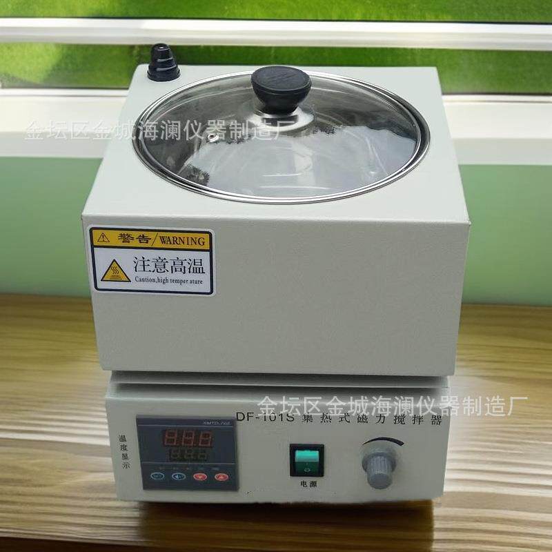 高温恒温磁力搅拌水浴锅实验室无刷电机集热式数显恒温油浴锅温控