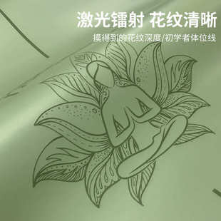 PU天然橡胶瑜伽垫防滑体位线运动健身垫子加厚舞蹈土豪垫家用批发