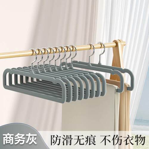 植绒衣架整理师专用防滑无痕挂裤子家用挂衣裤架学生宿舍用衣服架