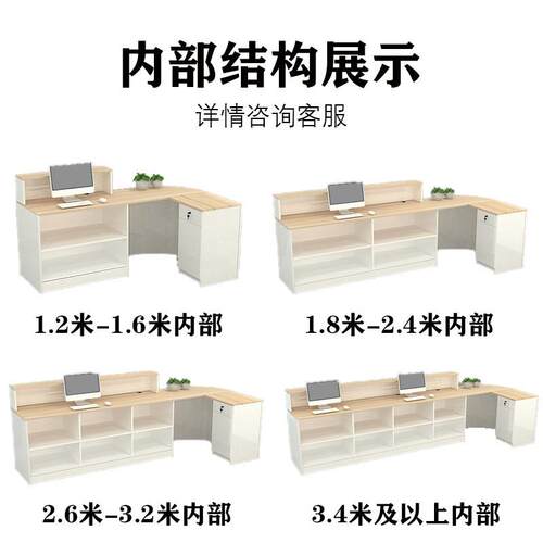 公司前台接待台便利店服装店饭店弧形转角奶茶店吧台桌收银台