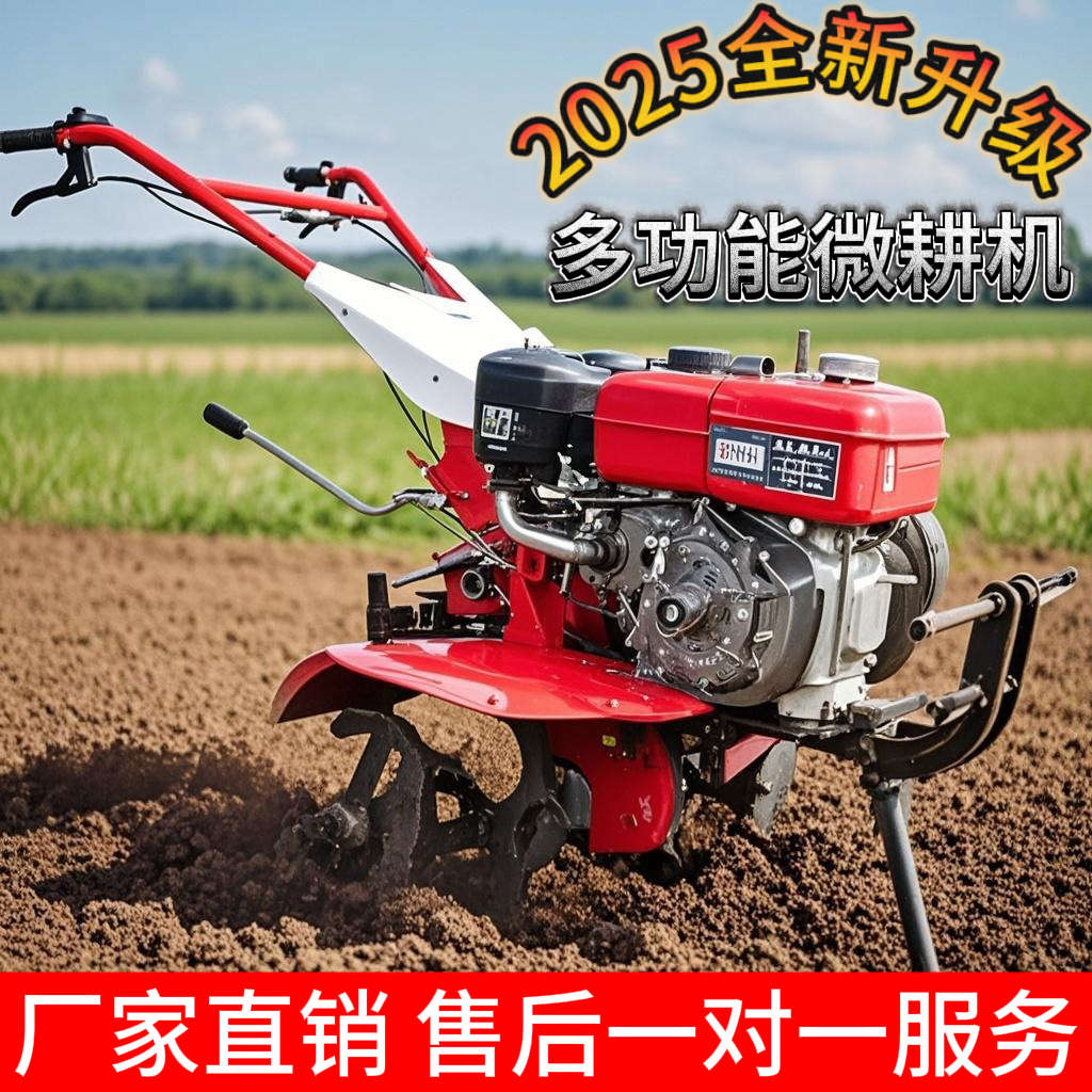 新型农用微耕机小型家用旋耕机起垄除草开沟松翻土耕地机柴油汽油