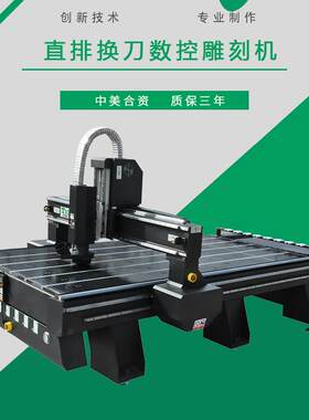 帕特机械 雕刻机床身 开料机 直排换刀雕刻机 非标定制