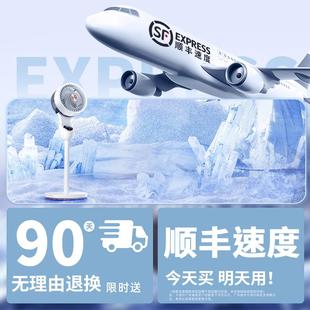 风电风扇家用静L5AI语音净落地扇大力台立 空气音循环扇2化025新款