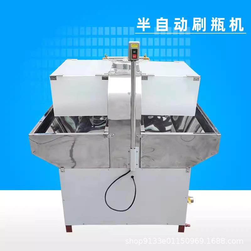 洗瓶机冲瓶机不锈钢啤酒瓶牛奶组培酱油醋白酒瓶塑料玻璃瓶刷瓶机