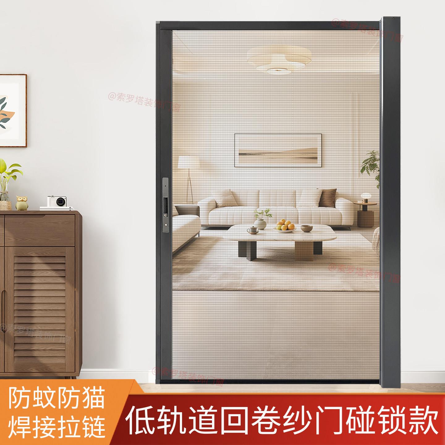 低轨道自动回卷纱门隐形推拉高透网卷帘金刚网露台防蚊防猫抓带锁