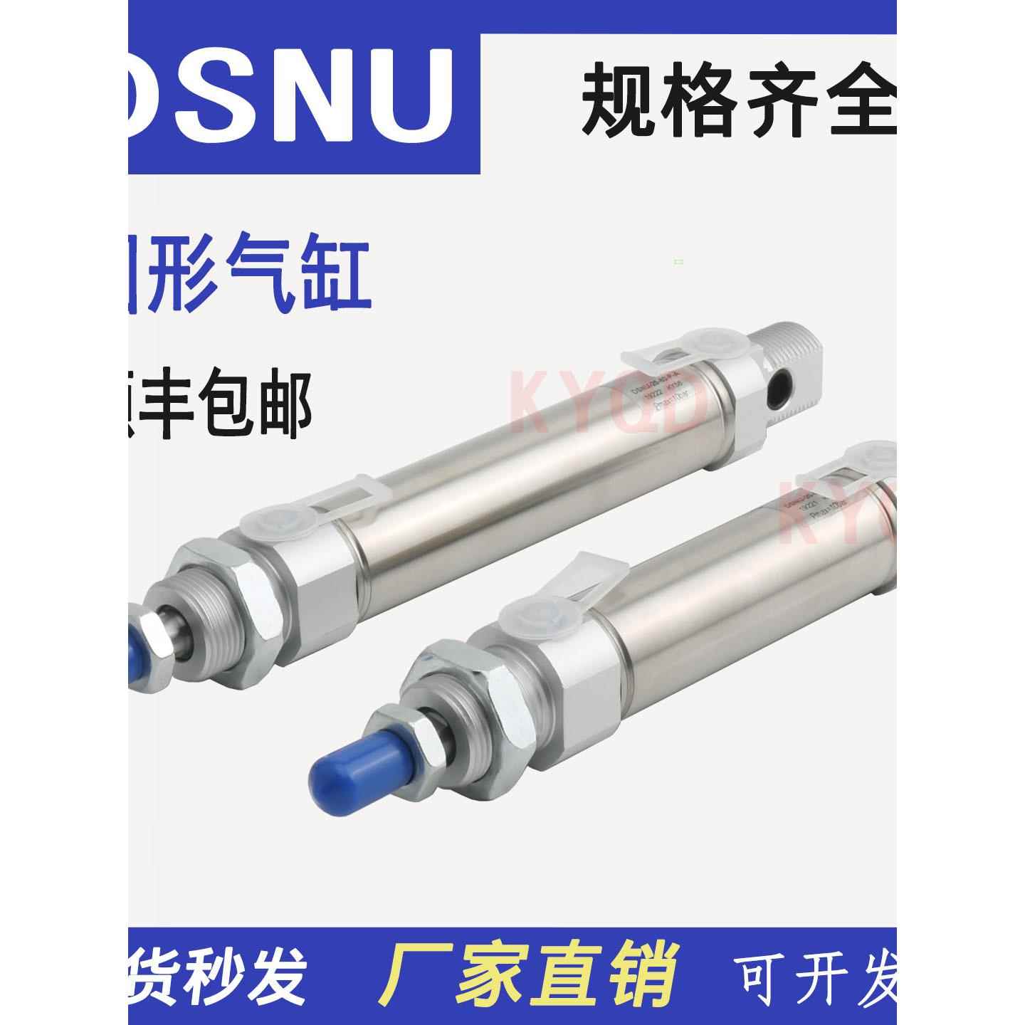 FESTO圆形气缸DSNU-16-20-30-32-40-70-80-100-125-150-160-PPV-A