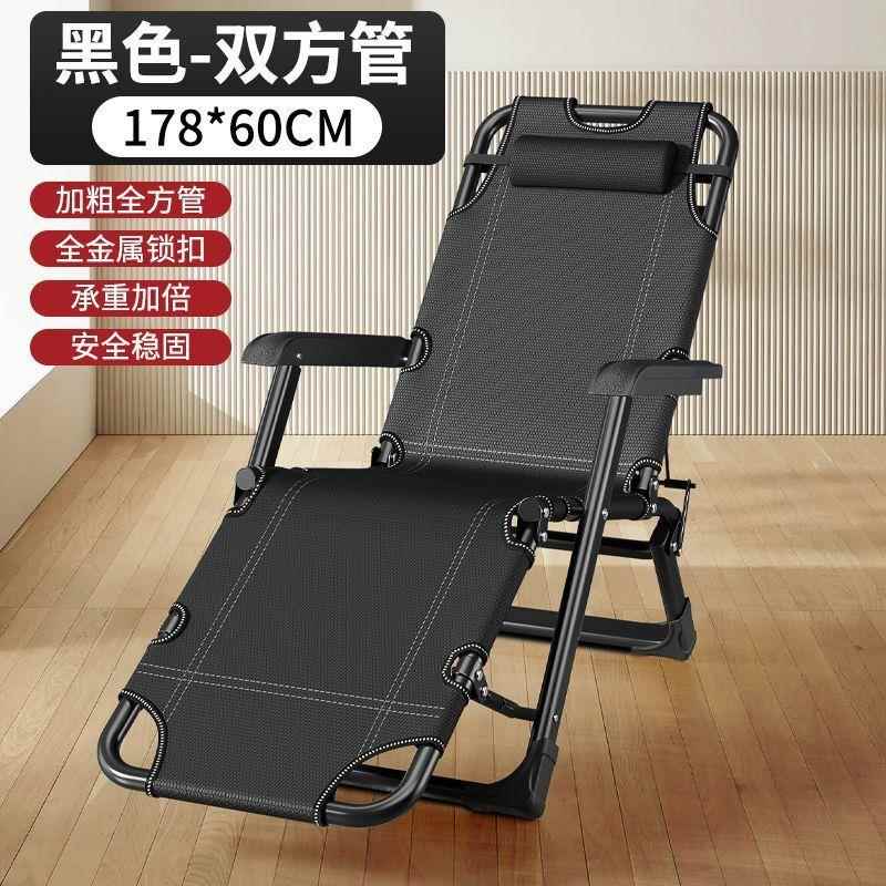 午宝叠躺椅午休办憩公室背午睡床家用阳咨询客服折台休闲躺坐两用
