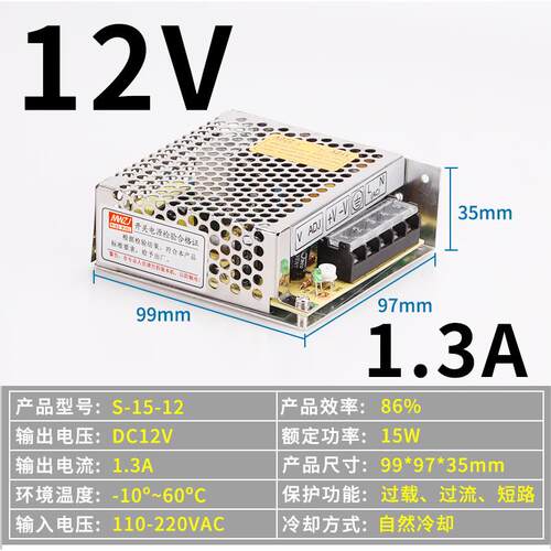 高档关电源LRS-35-2开4V流直流V10A S-50W-24V2.51 220V转12V3A直