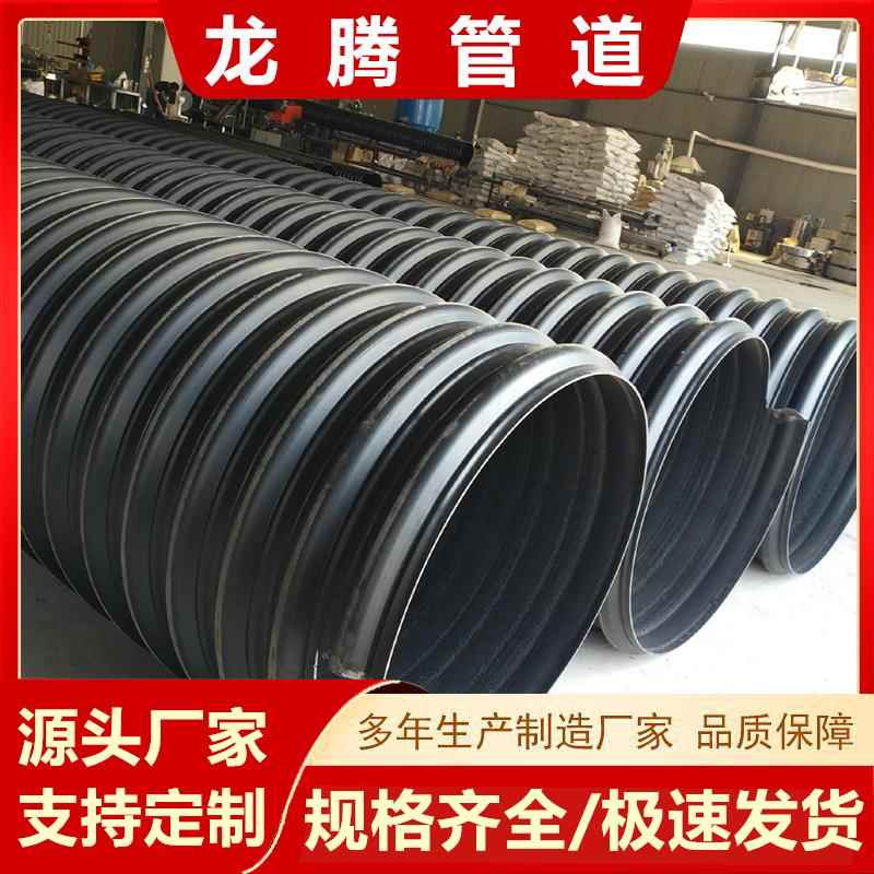 HDPE钢带增强螺纹管大口径排污波纹管螺旋螺纹增强管PE钢带管