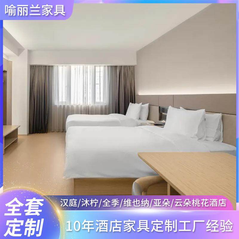 酒店宾馆卧室家用家具 高密板贴实木皮酒店烤漆床 酒店实木床