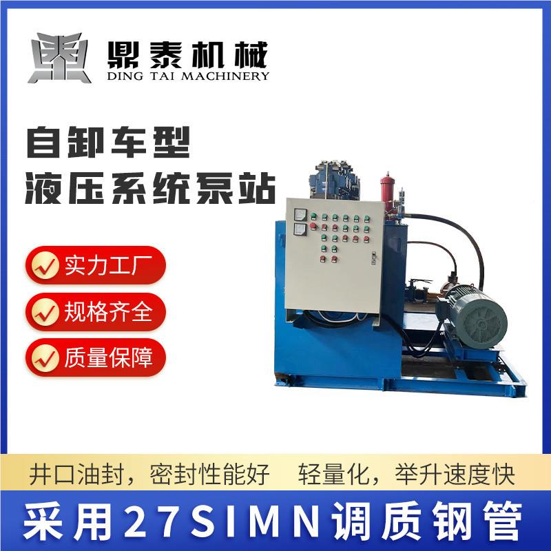 快慢速液HXB压站液压统带衡阀抗液压站规泵格全优质设备系可选