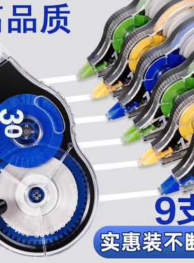 Multi-functional Large Capacity Correction Tape for Junior H