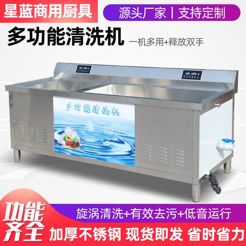 超波洗碗机食堂酒店火锅店饭店商自动清洗机大63声容量用刷碗全机