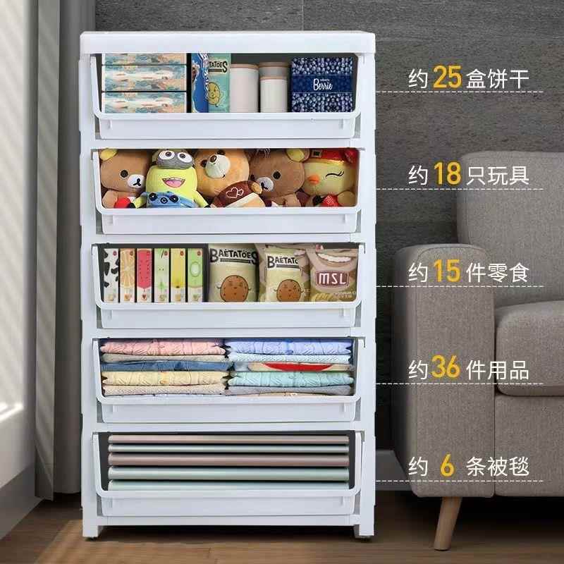 无品牌/4童储物置物加厚抽7屉式收纳柜子省空间收纳柜儿衣服家用