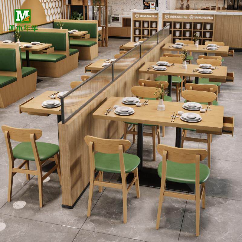 商用餐饮桌椅饭厅烧烤店中式茶楼饭店食堂餐饮家俱茶餐厅卡座桌椅