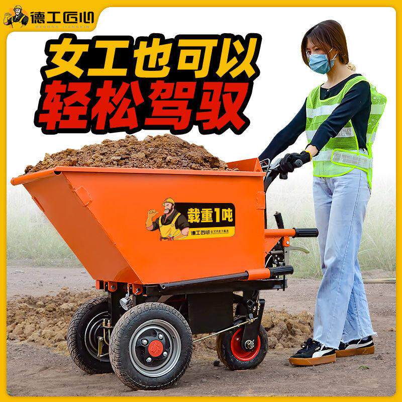 电动手推车建筑工地灰斗车三轮车翻斗工具车果园搬运拉粪上料拉货