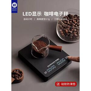 Guokavo/Guokavo家用手冲咖啡数字秤浓缩咖啡秤计时称重可充电型