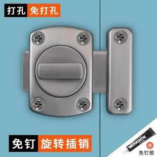 锌合金免打孔旋转插销门扣门栓房间门卫生间门门锁内开门锁扣搭扣