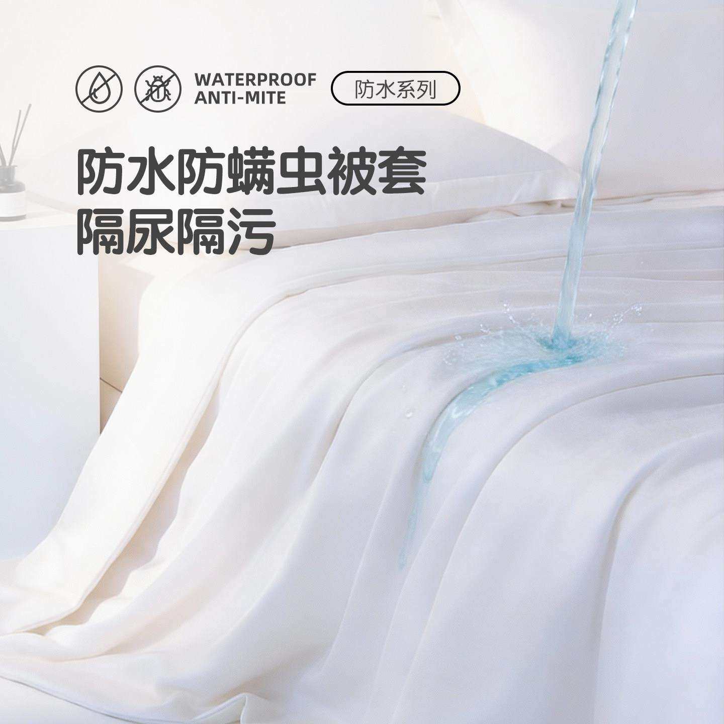纯棉防保水隔脏被被套单件隔猫尿老褥人棉被内胆套B2芯絮垫被子护