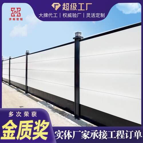 装配式围挡工地施工围挡彩钢围墙栏道路施工挡板小草泡沫夹心围挡