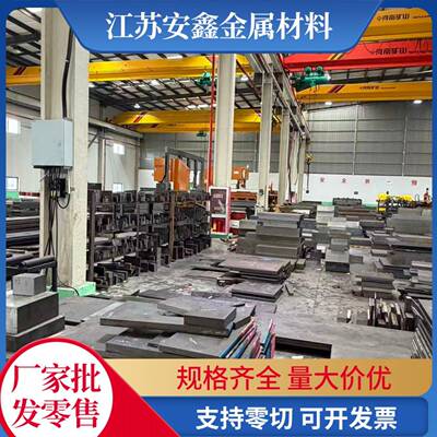 4Cr13 1Cr13 2Cr13 3Cr13 不锈铁 440C 9Cr18Mo 304 430F 630板材