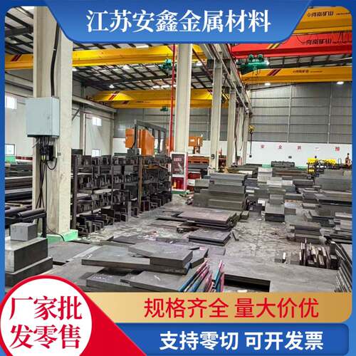 4Cr13 1Cr13 2Cr13 3Cr13 不锈铁 440C 9Cr18Mo 304 430F 630板材