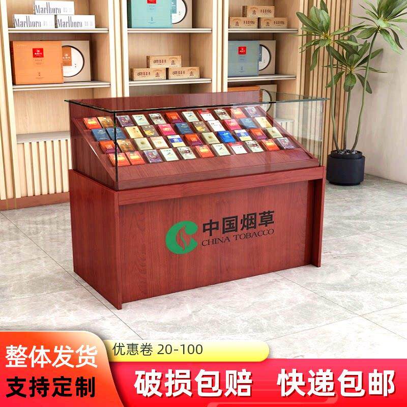 超市烟柜收银柜台一体烟柜展示柜自由组合香烟柜台便利店烟草玻璃