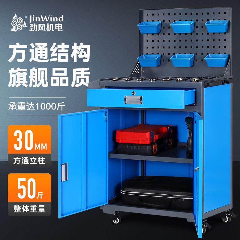 工厂车间重型工具柜汽修工具车五金工具收纳加厚多功能移动铁皮柜,五金/工具,工具柜/工具架/工具物料架,淘宝优惠券,粉丝福利购,淘宝优惠卷