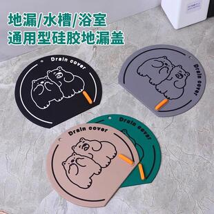 Floor Pad and Kitch Preventing Bathroom Odor Cover Drain for