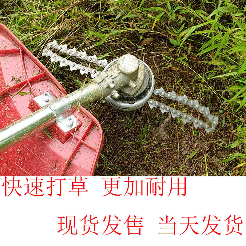 侧挂新款背负式割草机不怕石头金属链条打草头割灌机通用绳子配件