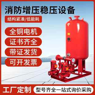 消防水泵B套D立式 单级消防泵室内淋喷泵消火栓泵成增NYL压稳压X设