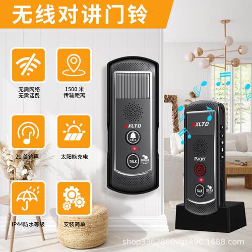 跨厂家墙境门外贸太阳能无线超远距离楼宇穿AXLTD非可视对讲铃家