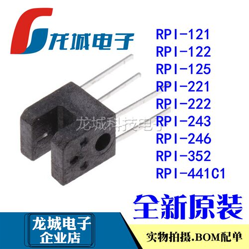 RPI-121 122 125 221 222 243 246 352 441C1 小型光电开关传感器