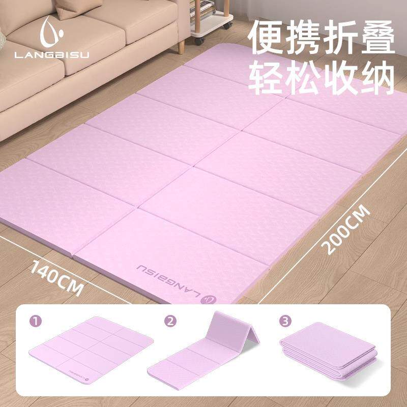 折叠家用健身地垫防滑运动地毯儿童舞蹈跳绳收纳双人瑜伽垫