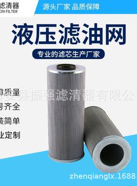 SRE40910 工程机械液压油过滤器滤芯