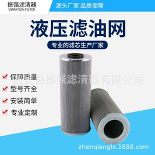 01E.631.10VG.16.S.P 工程机械液压滤芯 水泥厂液压油站滤芯